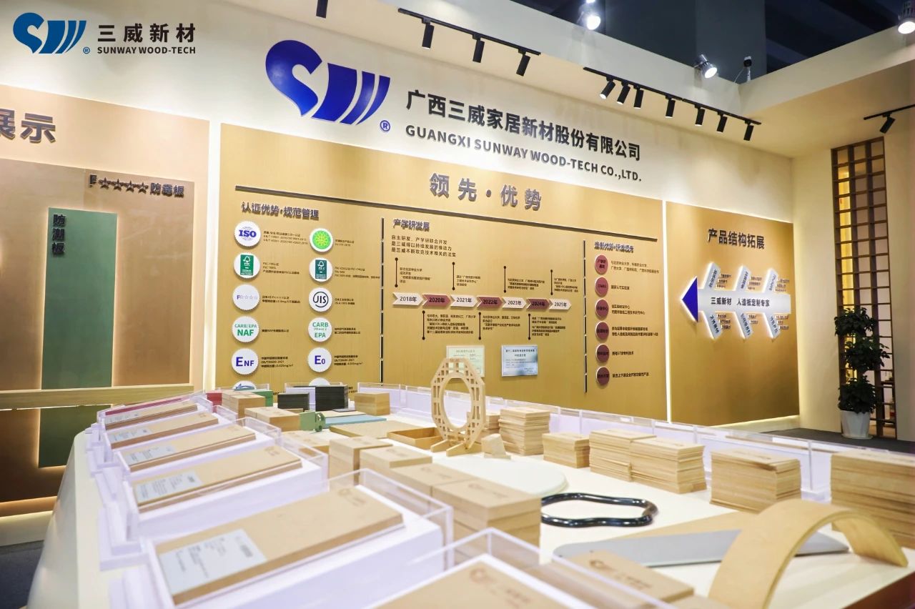 第27屆廣州建博會_20250730150255.jpg