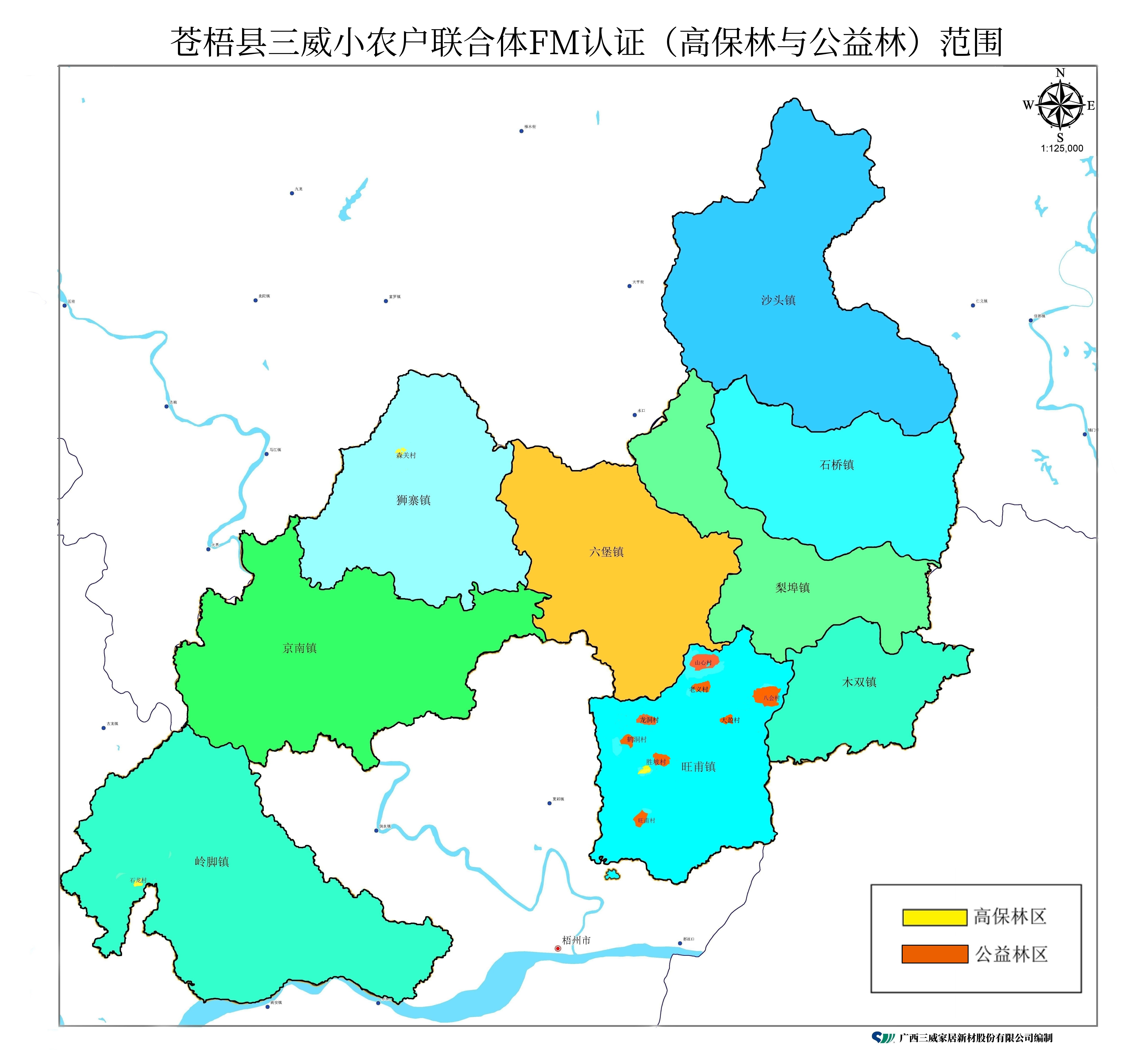 蒼梧公益林+高保林.jpg