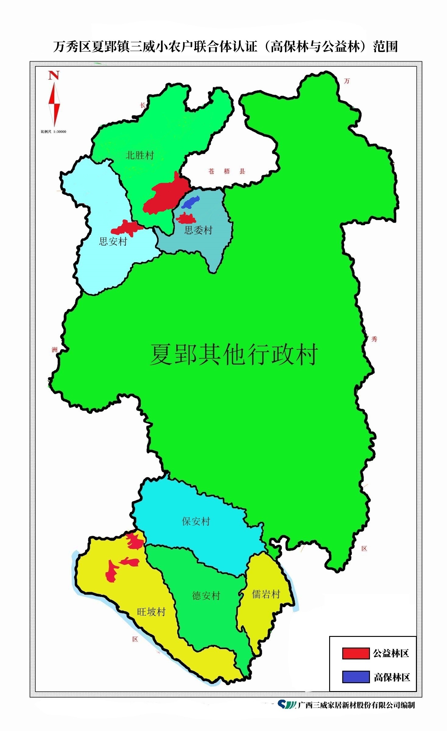 夏郢公益林+高保林.jpg