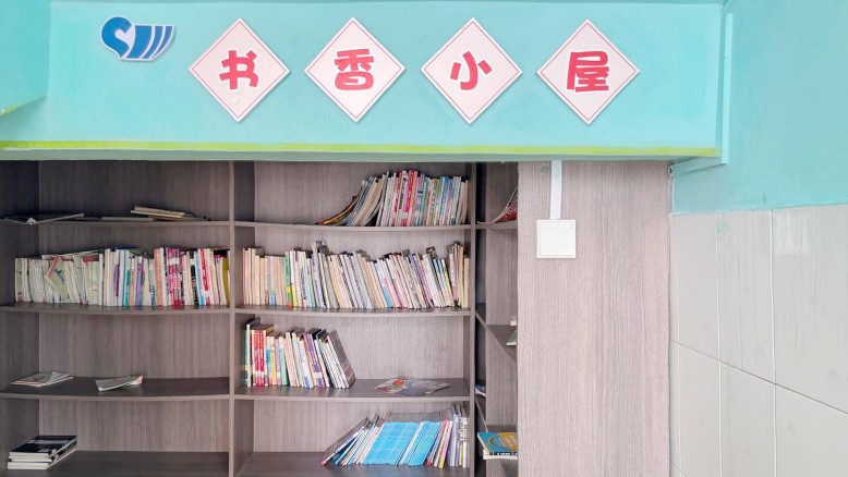 2026年六一兒童節(jié)，三威新材為塘源小學(xué)書(shū)香小屋捐書(shū)